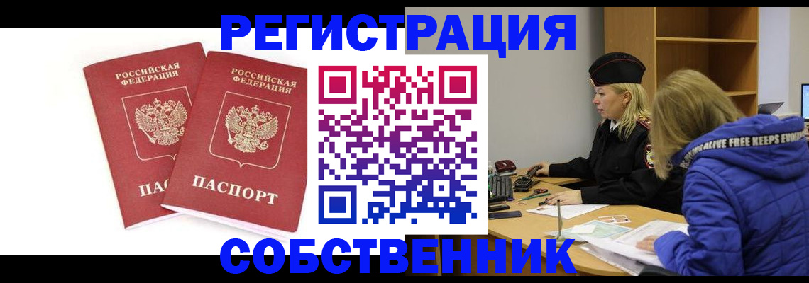 регистрация для школы в Ставропольском крае