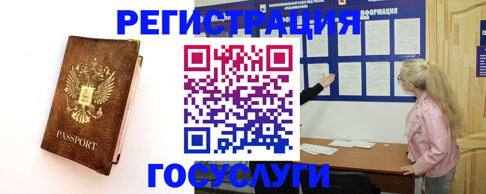 найти адрес прописки в Ставропольском крае